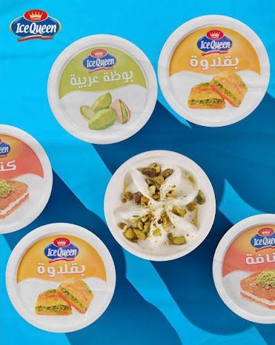 علب 200 مل مشكل ايس كوين