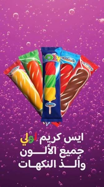 بوظه لولي رمزون ايس كوين