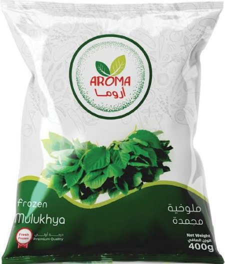 ملوخيه اروما 400 غم