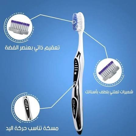 فرشاة اسنان Banner