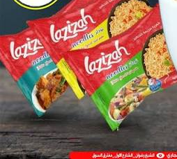 اندومي لزيزه 65 غم