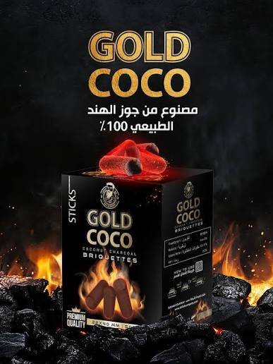 فحم بامبو جولد 1 كغم