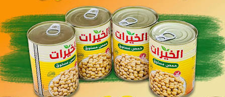 حمص حب الخيرات 400 غم
