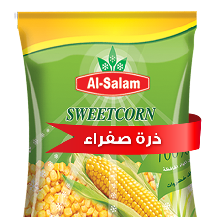 ذره السلام 400 غم