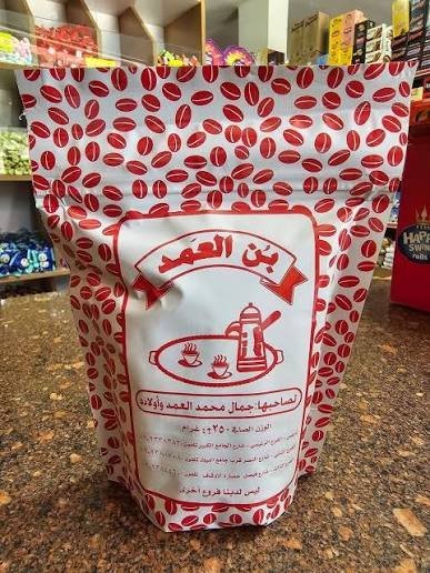 بن العمد 200 غم