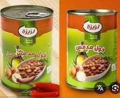 فول لزيزه 400 غم