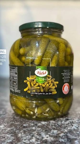 مخلل لزيزه 80-85 بالملح