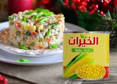 ذره حلوه الخيرات 310 غم