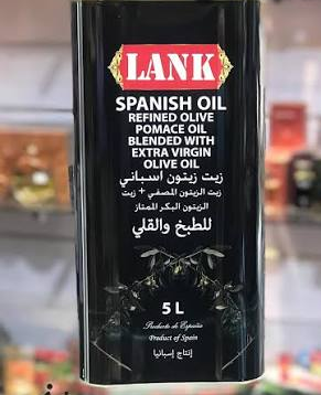 زيت زيتون اسباني 5 لتر