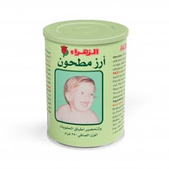ارز مطحون الزهراء 350 غرام