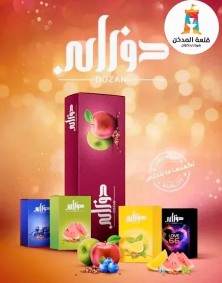 معسل دوزان بكيت