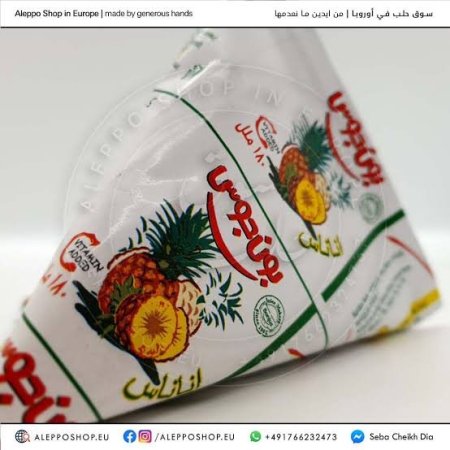 عصير بونجوس 250 مل