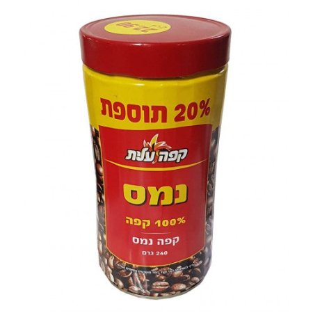 نسكافيه اسرائيلي حديد 230 غم