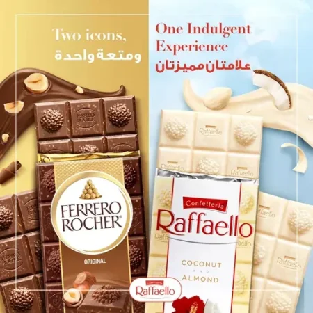 فيريرو رافايلو 90 غم