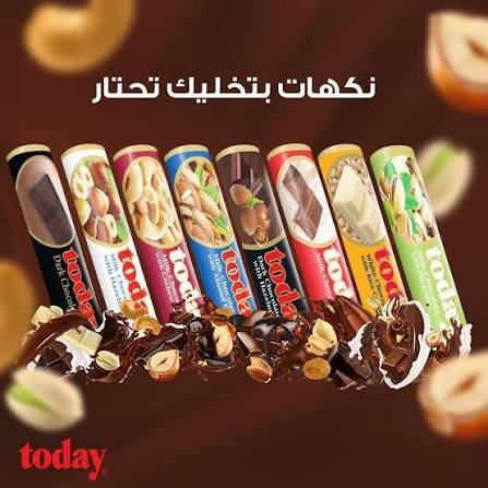 شوكولاته 38 غم تودي