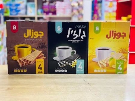 بسكوت جوزال سنقرط 250 غم