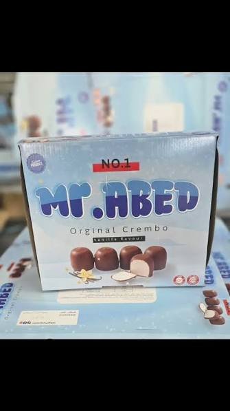 علبه مستر عبد الاقصى