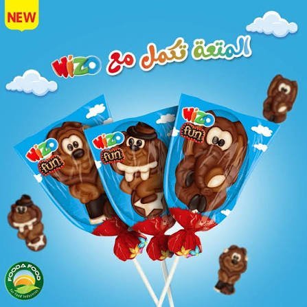 مصاص شوكولاته ويزو