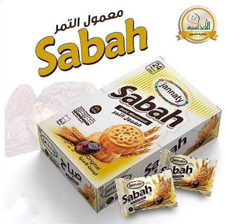 معمول صباح بالتمر