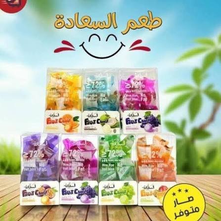 ترند السعاده