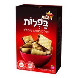 بفلا عليت شوكولاته 500 غم