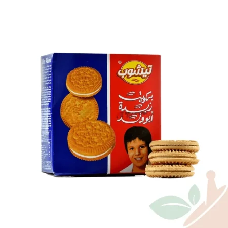بسكوت زبده ابو الولد